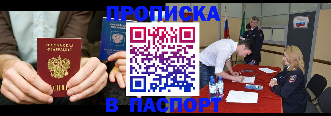 регистрация для школы в Нижегородской области