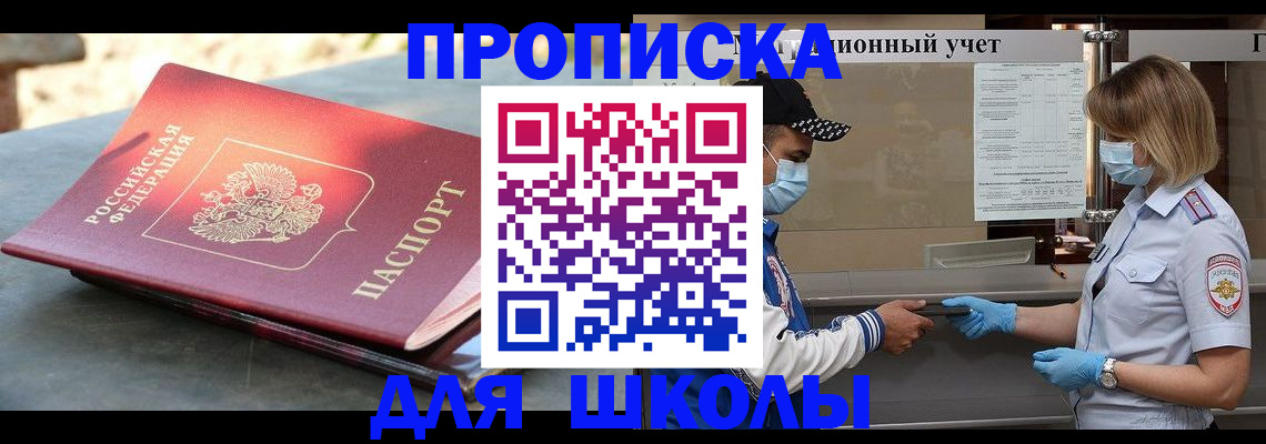 миграционный учет в Нижегородской области